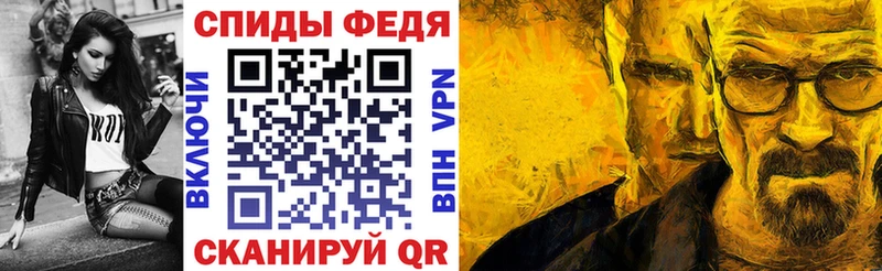Amphetamine VHQ  Истра 