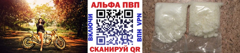 A-PVP СК КРИС Истра