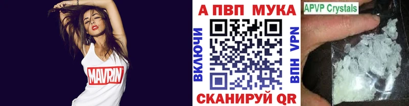 как найти   Истра  Alpha-PVP крисы CK 