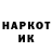 МЕФ кристаллы mizzmiff