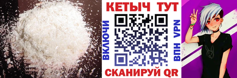 ссылка на мегу ссылки  Истра  КЕТАМИН VHQ 