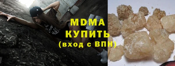 марихуана Абдулино