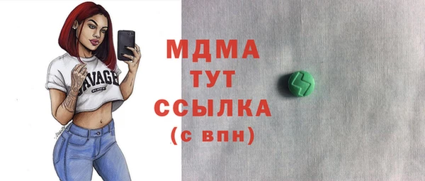 марихуана Абдулино