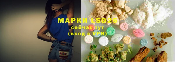 марихуана Абдулино
