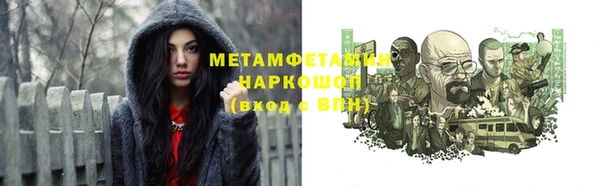 марихуана Абдулино