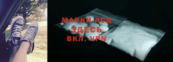 марихуана Абдулино
