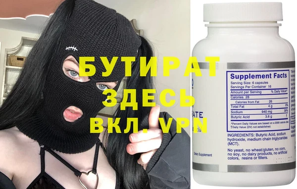 твердый Абаза