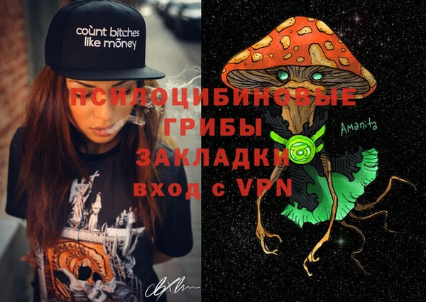 каннабис Абинск