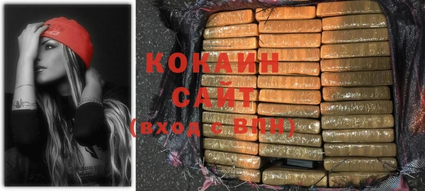 каннабис Абинск