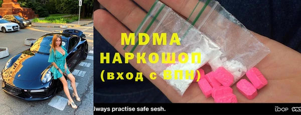 ГАЛЛЮЦИНОГЕННЫЕ ГРИБЫ Заводоуковск