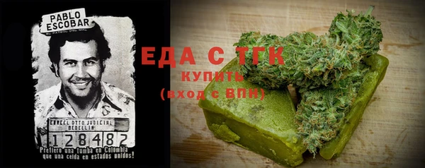 марихуана Абдулино
