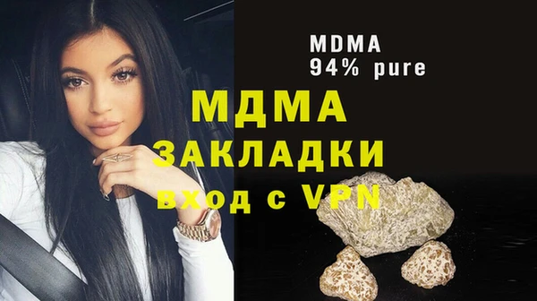 марихуана Абдулино