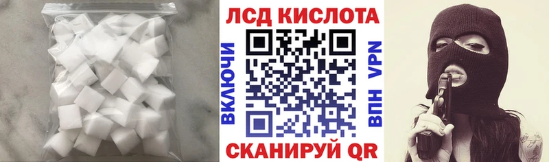 LSD-25 экстази ecstasy  где найти наркотики  Истра 