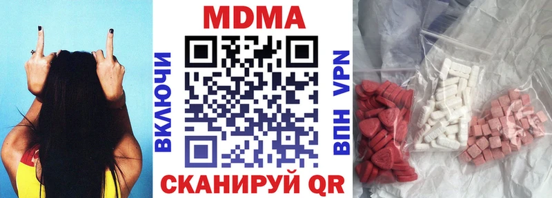 где купить наркоту  Истра  MDMA VHQ 