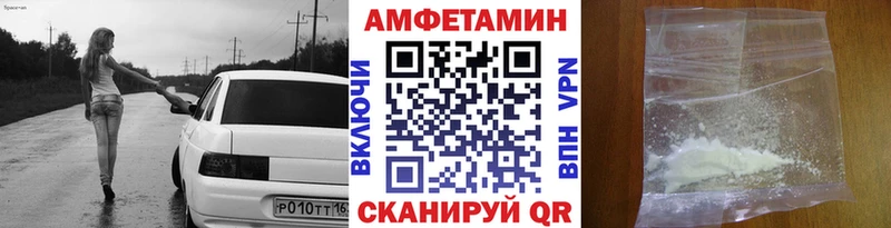 МЕТАМФЕТАМИН витя  Истра 